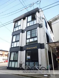 アマランス南大畑の画像