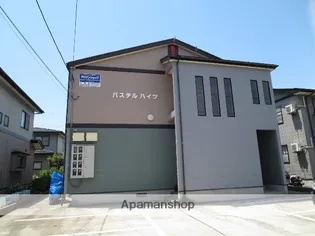 パステルハイツの画像