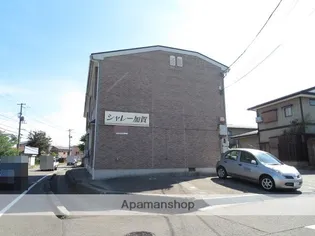 シャレー加賀【2階】の外観