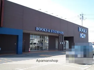 シャレー加賀【2階】の周辺