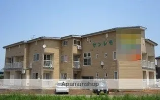 サンレモの画像