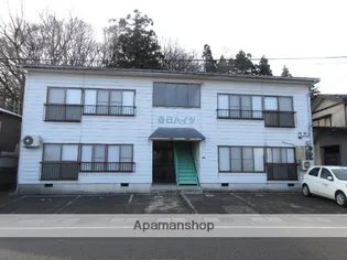 春日ハイツの画像