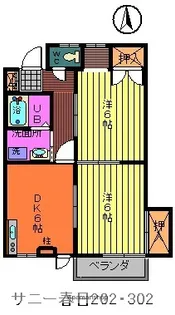 サニー春日【2階】の間取り