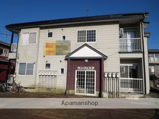 サンフェスタ【2階】の外観