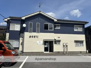 みゆきVIの画像