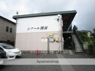 シアール関屋の画像
