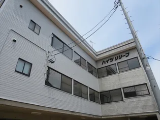 ハイツリリーフ1【2階】の外観