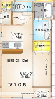 ウインドソングⅣ【1階】の間取り