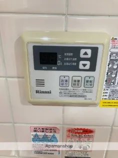 旭町いづみプラザ【10階】の内装