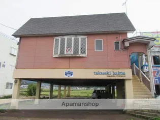 タカセキハイムの画像