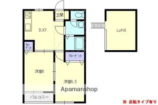 ラポール弐番館【1階】の間取り