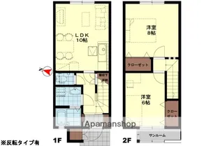 アリビラA【2階】の間取り