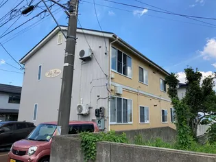 ヴィラ フルールの画像