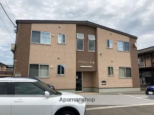 グランドゥールIIの画像