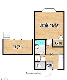 メゾンニューアール【2階】の間取り