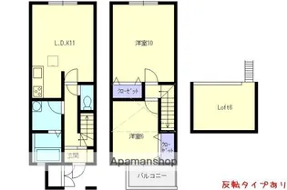 エスポワール21【A号室】の間取り