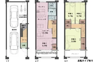 カサグランデA【1階】の間取り