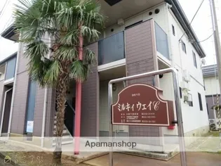 ミルキィ ウェイC【104号室】の外観