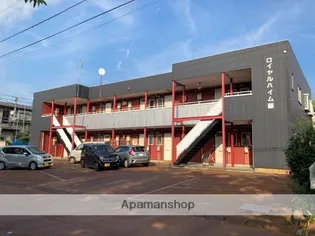 ロイヤルハイム藤の画像