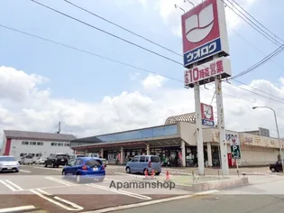 マエサンハイツ希望が丘【1階】の周辺