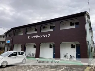 ピュアグリーンハイツの画像