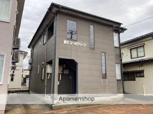 第6コーポグリーン【2階】の外観