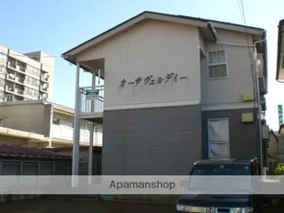 カーサヴェルディの画像