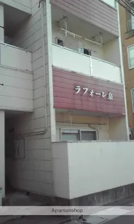 富山県富山市泉町1丁目【マンション】の外観