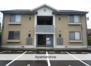 アプリコット下堀の画像