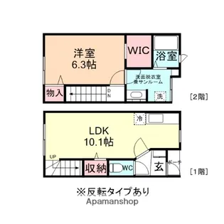 富山県富山市町村【テラスハウス】の間取り