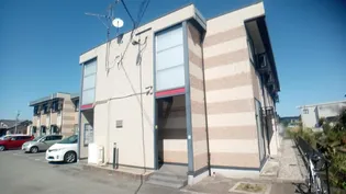 レオパレスシャンティーニュの画像