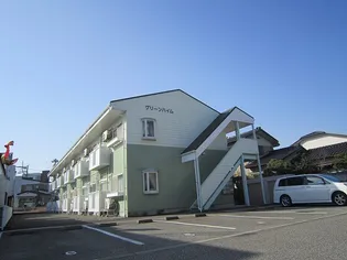 グリーンハイム【1階】の外観