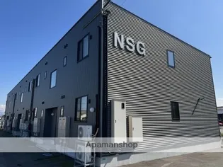 NSGの画像