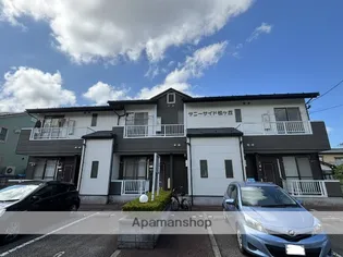 サニーサイド松ケ丘の画像