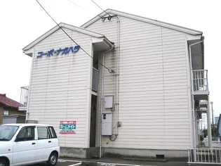 コーポナガハラの画像