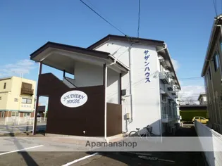 サザンハウスの画像