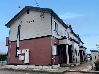 クワットの画像