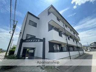 パナメゾンⅡ【3階】の外観