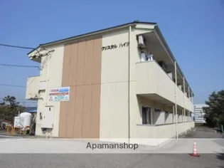 クリスタルハイツの画像