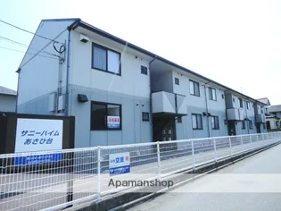 サニーハイムあさひ台の画像