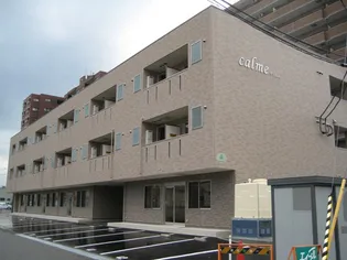 CALMEの画像