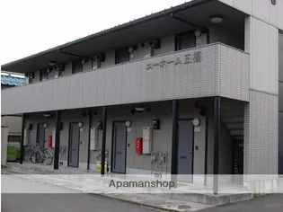 ユーホーム五福【105号室】の外観