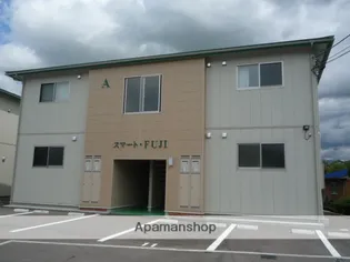 スマートFUJIの画像