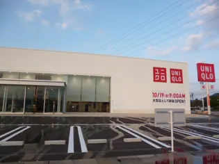 サンテェラス【2階】の周辺