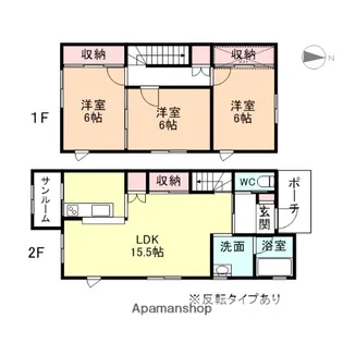 富山県富山市本郷町【テラスハウス】の間取り