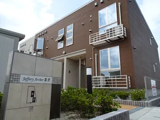 ジェフェリー・アーチャーⅣ【2階】の外観