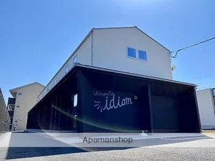 IDIOM【1階】の外観