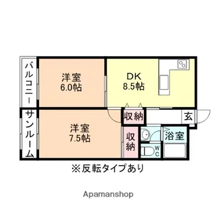 エクメーネ開【106号室】の間取り