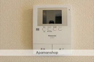 コンフォート・ドミール【103号室】のその他画像