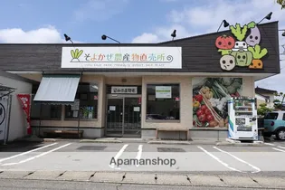 コンフォート・ドミール【103号室】の周辺